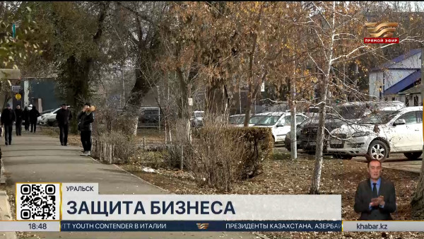 Права 150 предпринимателей защитили в ЗКО