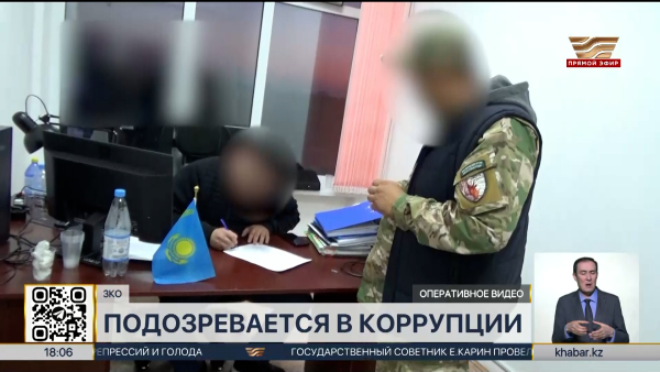 Гендиректора резервата «Бокейорда» подозревают в коррупции