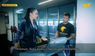 &laquo;Сотқа жеткізбей&raquo;. Артық салмақтан арылу