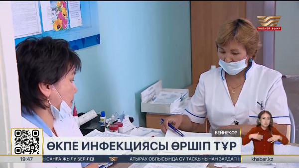 Жыл басынан бері 50 мыңдай адам пневмонияға шалдыққан