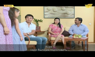 &laquo;Ұзақ жол&raquo; 16 серия