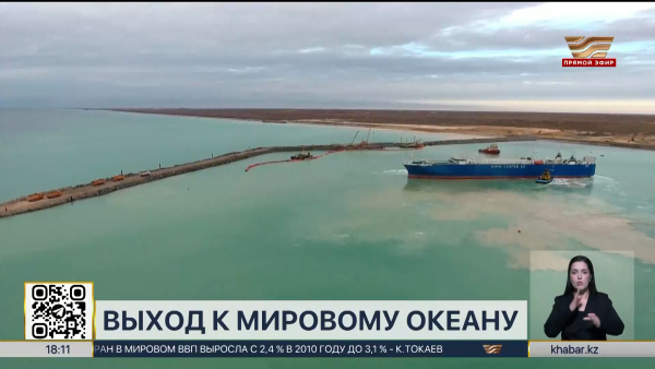 Каспийское и Черное моря могут соединить подземным тоннелем