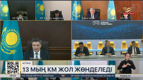 Биыл 13 мың км жол жөнделеді