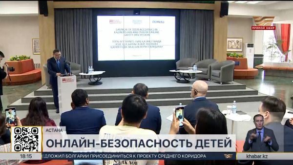 Специальные аккаунты для детей и подростков появятся в РК