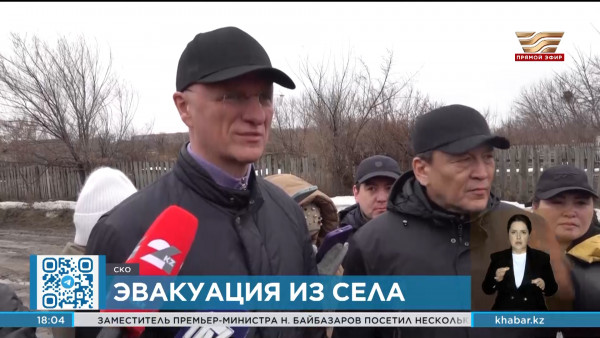 В Есильском районе СКО объявлен режим ЧС