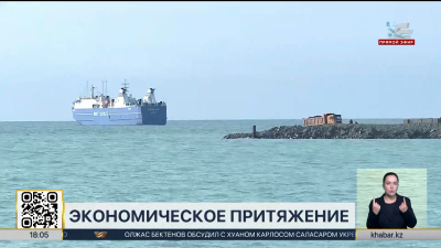 Товарооборот Казахстана со странами Центральной Азии вырос на 25%