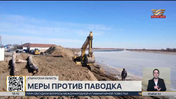 К возможным паводкам готовятся в Атырауской области