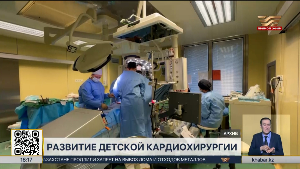 Более 200 операций ежегодно проводят детям с врождёнными пороками сердца в Алматы