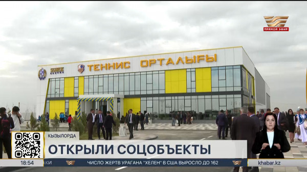Новые социальные объекты открыли в Кызылорде в честь 206-летия города