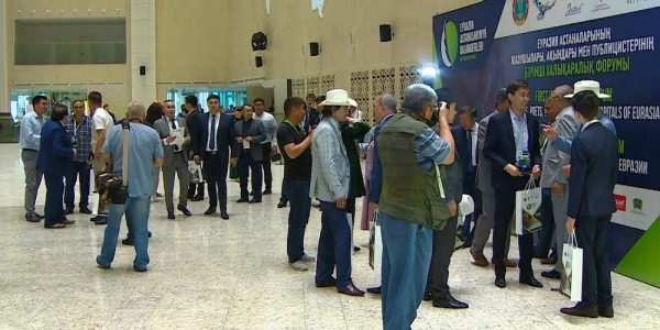 Еуразия астаналарының қаламгерлері елордада бас қосты