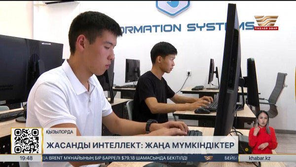 Қызылордадағы ЖИ институтын жабдықтауға СеулТех қолдау көрсетеді