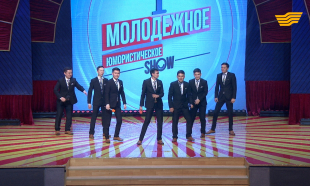 &laquo;Молодежное юмористическое show&raquo;. 28.04.2017