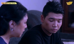 &laquo;Әр үйдің сыры басқа&raquo;. Жасаған қателігіңді мойындау да ерлік