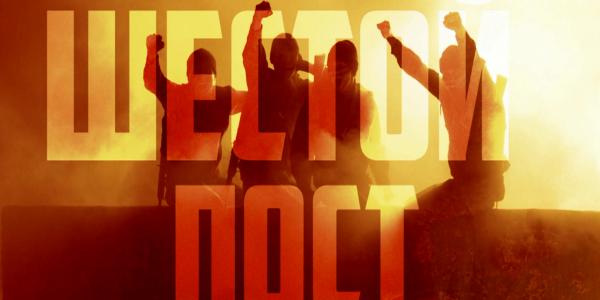 Прокат фильма &laquo;Шестой пост&raquo; продлен до середины апреля