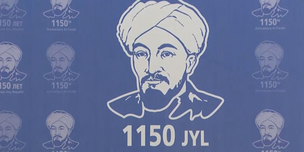 Подведены итоги юбилейного года аль-Фараби