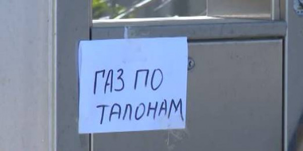 Нехватка сжиженного газа наблюдается в Жезказгане