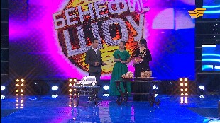 &laquo;Бенефис-шоу&raquo;. Айнұр Тұрсынбаева