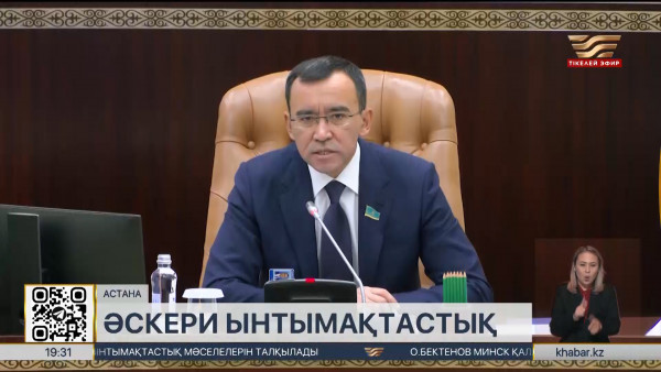 Қазақстан мен Қатар әскери байланысты нығайтады