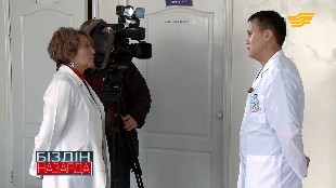 &laquo;Біздің назарда&raquo;. Жылу берілмеген әлеуметтік нысандар