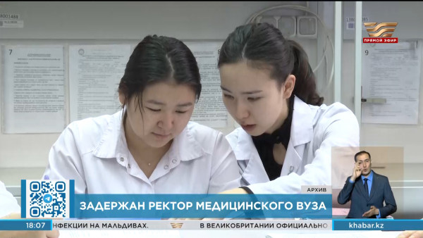 Задержан ректор медицинского вуза