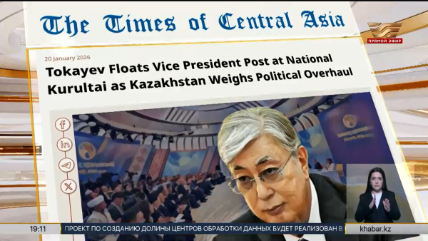 Национальный курултай: в зарубежных СМИ обсуждают инициативы Президента РК