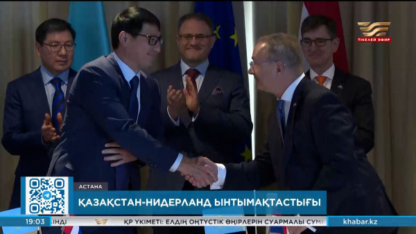 Нидерландықтар &laquo;ҚазМұнайГазға&raquo; жылжымалы айлық құрылғыларын салуды үйретеді