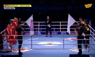 &laquo;Astana Arlans&raquo; &ndash; &laquo;British Lionhearts&raquo;