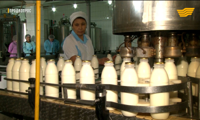 &laquo;Продвопрос&raquo;. Молочный конгресс в Астане. Выбор лучшей тушенки. Казагро инвестирует в сельхознауку и производство. Международные выставки в столице