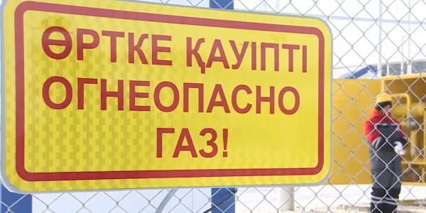 Новые газовые месторождения разработают в Казахстане