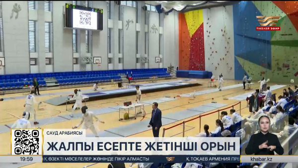 Ислам ынтымақтастық ойындары: Қазақстан жетінші орында