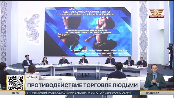 15 уголовных дел по фактам торговли человеческими органами зарегистрировано в РК