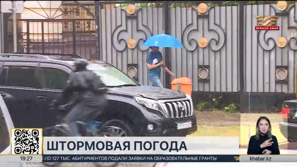 Синоптики предупредили о резком ухудшении погоды