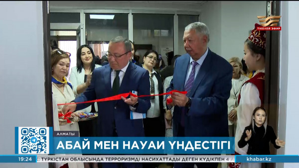 Абай атындағы ҚазҰПУ филиалы Өзбекстанда ашылмақ