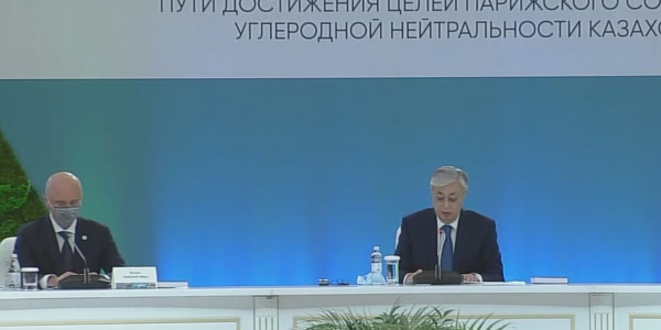 Қ. Тоқаев көміртегі бейтараптылығына қол жеткізу жөніндегі халықаралық конференцияға қатысты