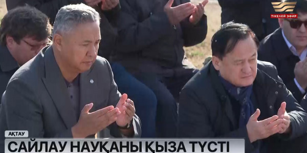 Үгіт-насихат жұмысымен &laquo;Ақ жол&raquo; партиясының өкілдері Ақтауға барды