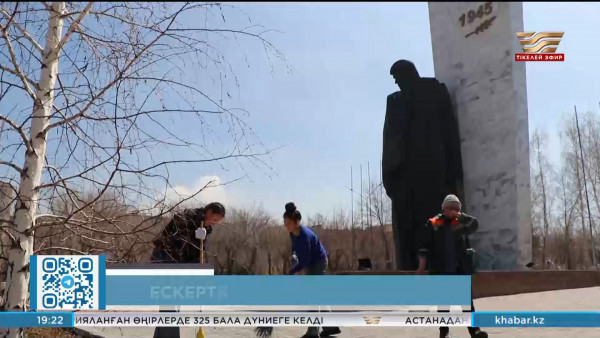 Қарағанды облысында ескерткіштер аумағы тазартылды