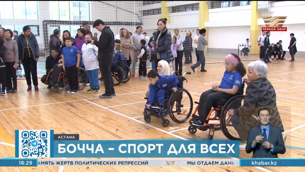 Центр для игры бочча построят в столице