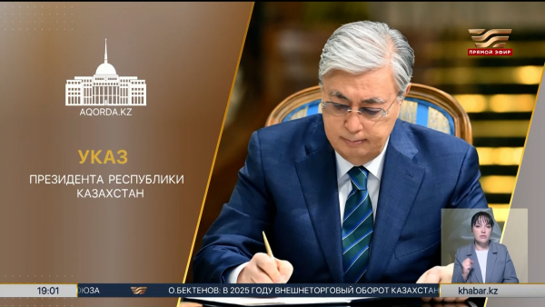 Президент подписал Указ о внедрении ИИ в систему среднего образования
