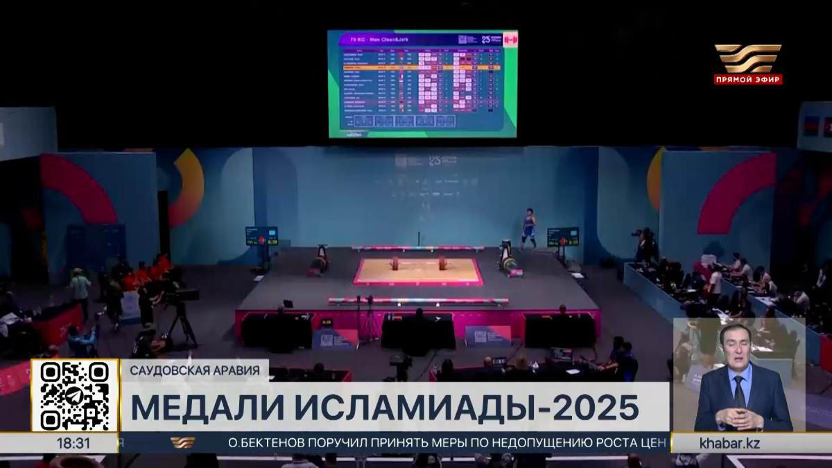Исламиада-2025: Казахстан завоевал медали по настольному теннису и тяжелой атлетике