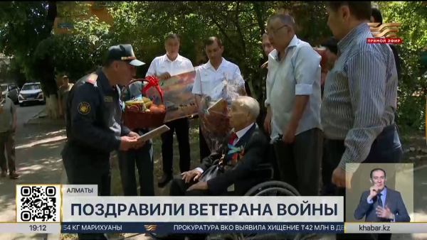 Ветерана войны поздравили военнослужащие Нацгвардии