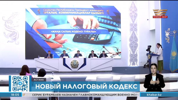 Отменить 93 налоговые льготы на сумму более 300 млрд тг предлагают в Казахстане