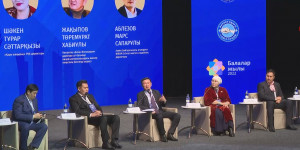 Астанада республикалық әкелер форумы өтті