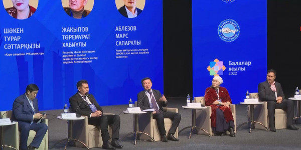 Астанада республикалық әкелер форумы өтті