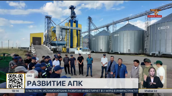 Депутат Серик Егизбаев встретился с аграриями СКО