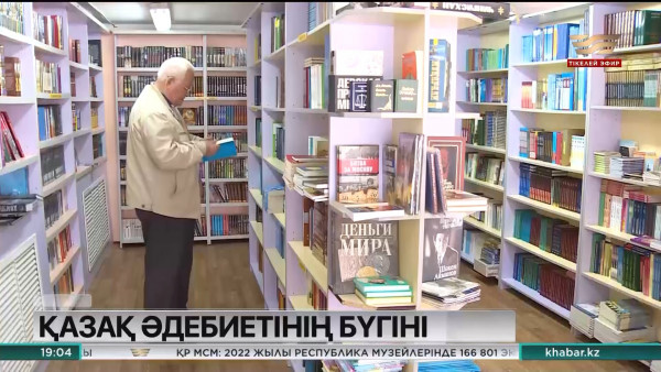 Мемлекет басшысы Алматыда Жазушылар одағының төрағасын қабылдады