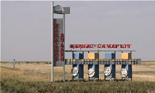 В ЗКО сельхозпроизводители не по назначению использовали субсидии