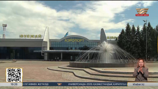 ШҚО-да биыл екі бірдей әуежай құрылысы басталады