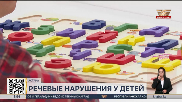 Около 3 тысяч логопедов-дефектологов не хватает в РК