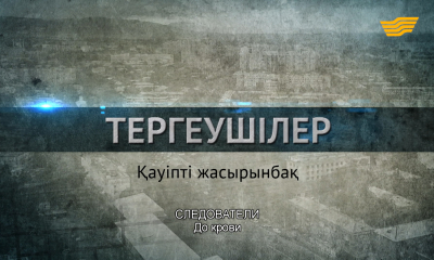 &laquo;Следователи&raquo;. До крови. 6 серия