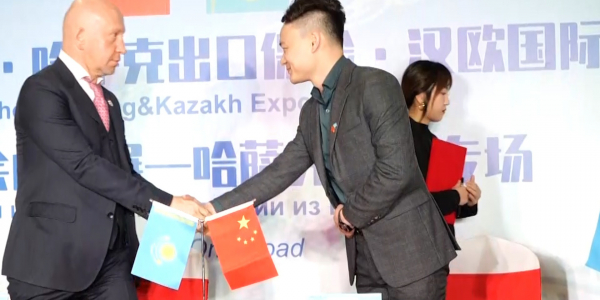 Otandyk onim eksporty 